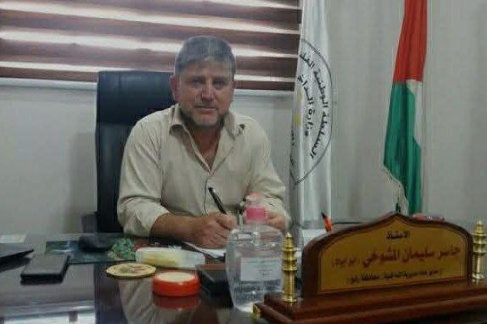 شهید