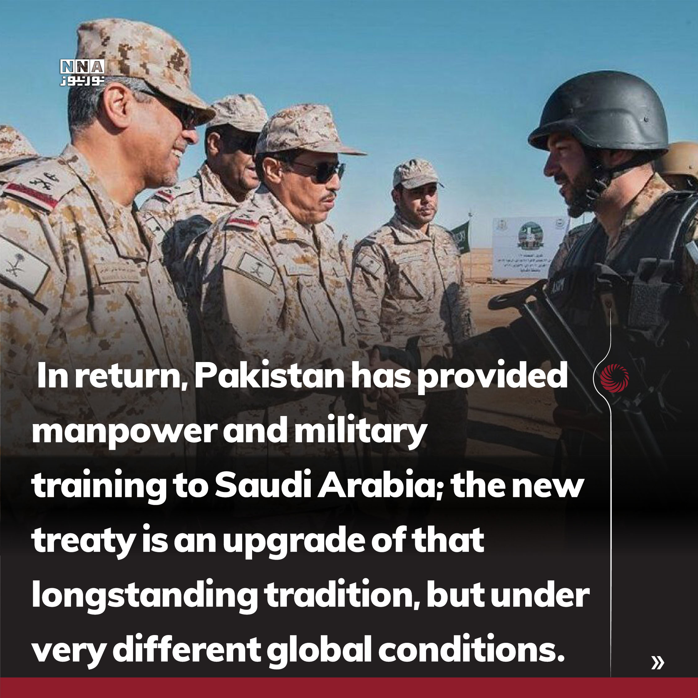 Pakistan