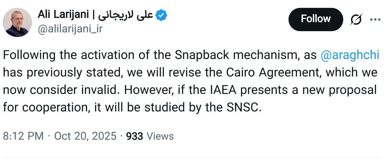 لاریجانی
