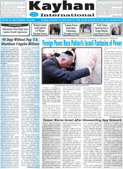 kayhan