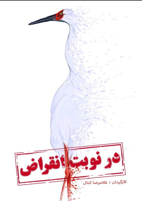 د