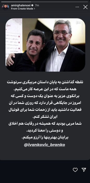برانکو