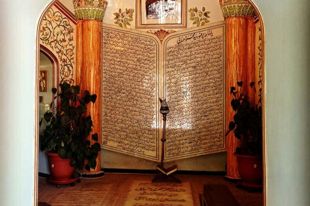 تفرش