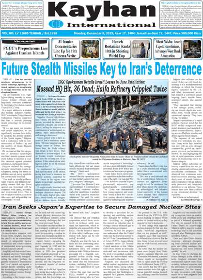 kayhan