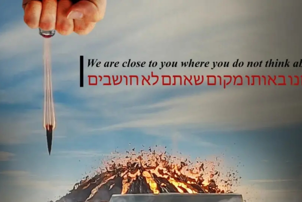 JerusalemPost website hacked