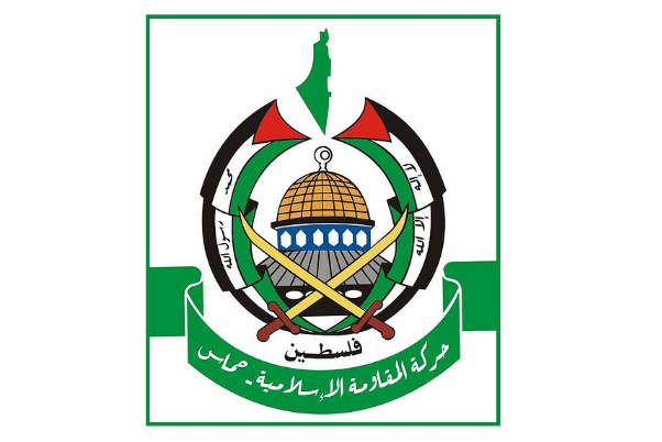 حماس