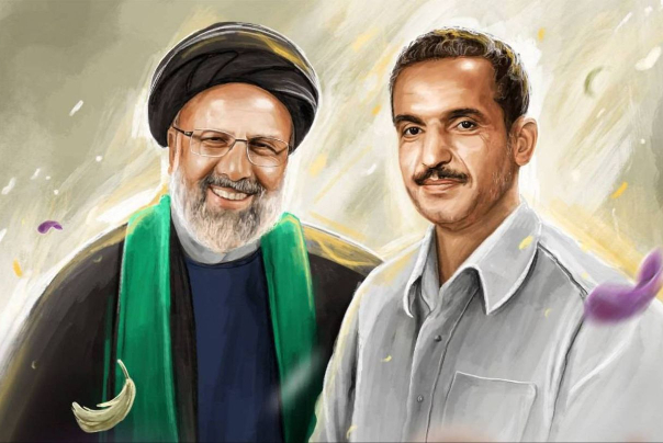 رئیسی