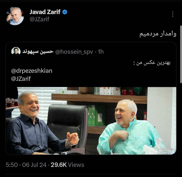 پزشکیان+رئیس+جمهور