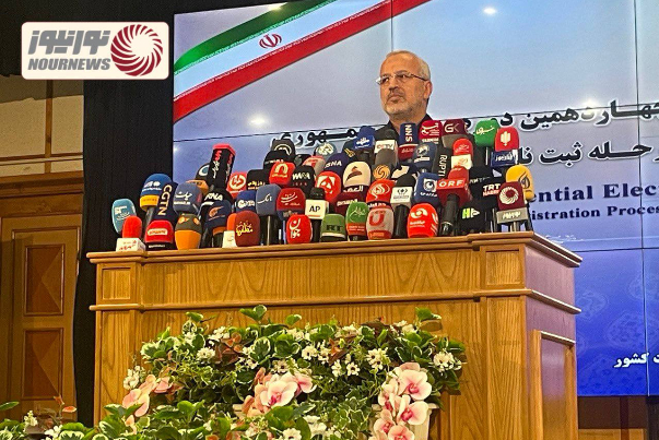 شاهچراغی