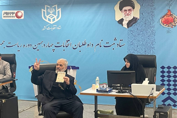 قدیری+ابیانه