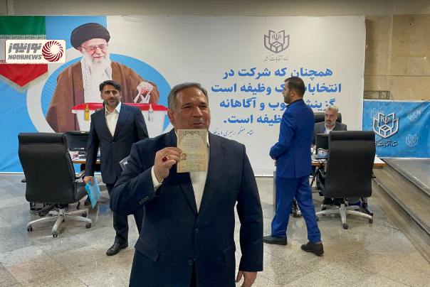 حسینی