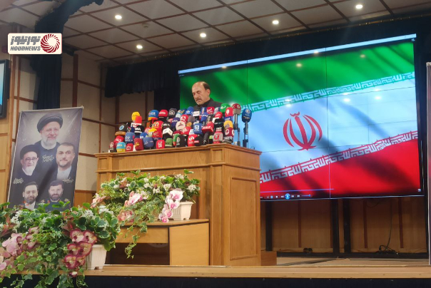 نامی