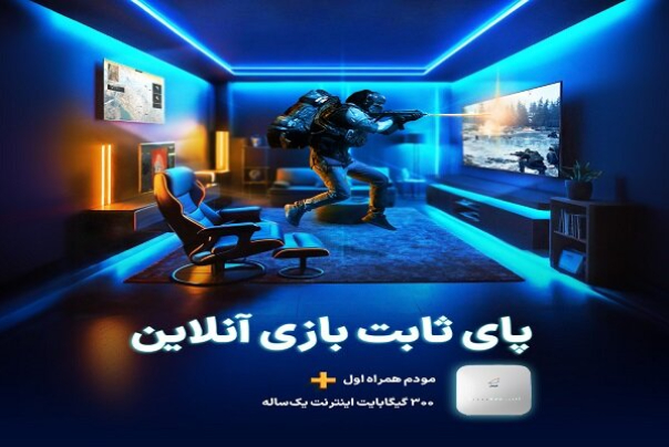 مودم+همراه+اول