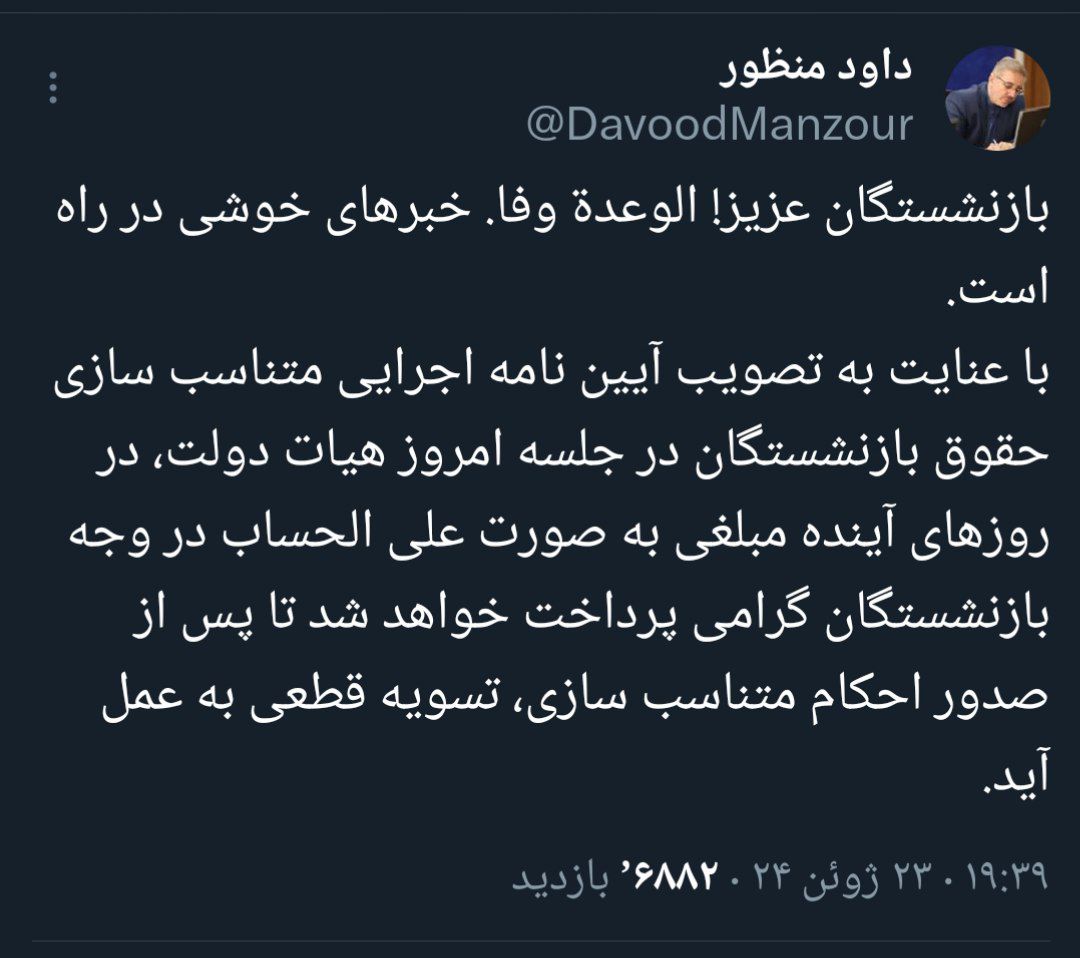 متناسب+سازی