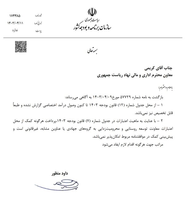 متناسب+سازی