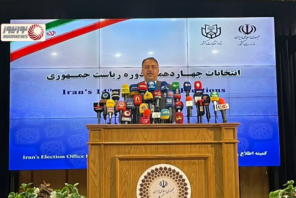 انتخابات+اسلامی