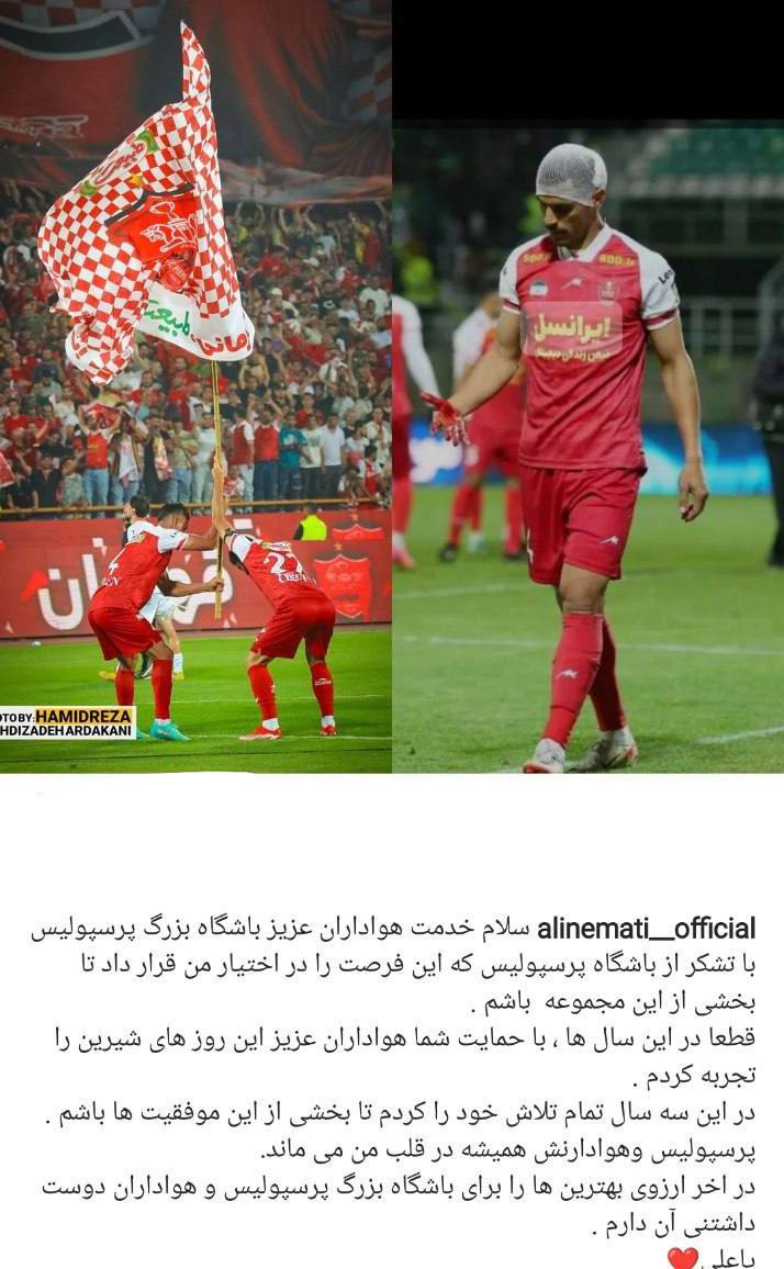 علی+نعمتی
