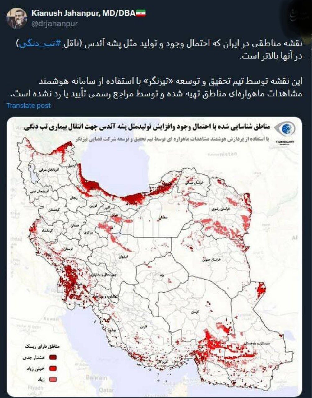 توئیت
