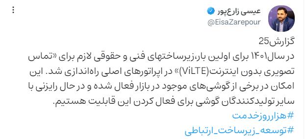 زارع+پور