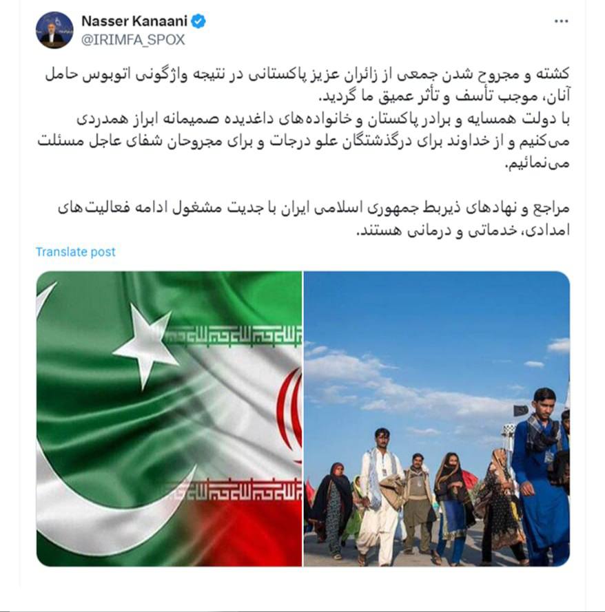 کنعانی