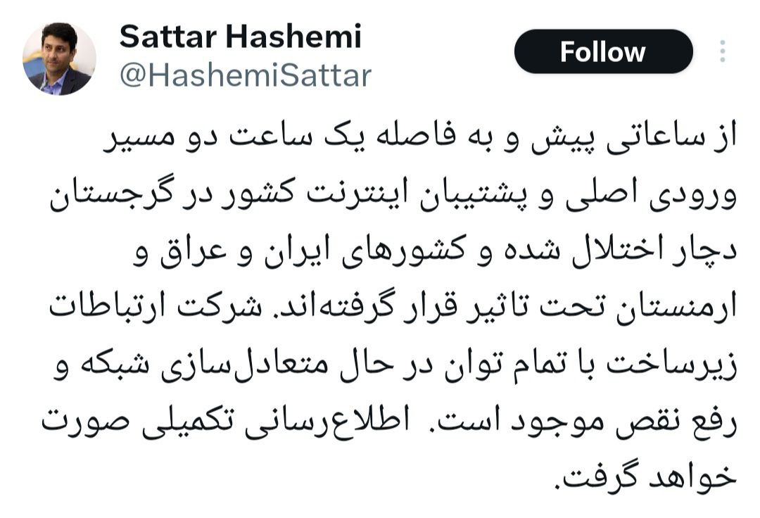 هاشمی