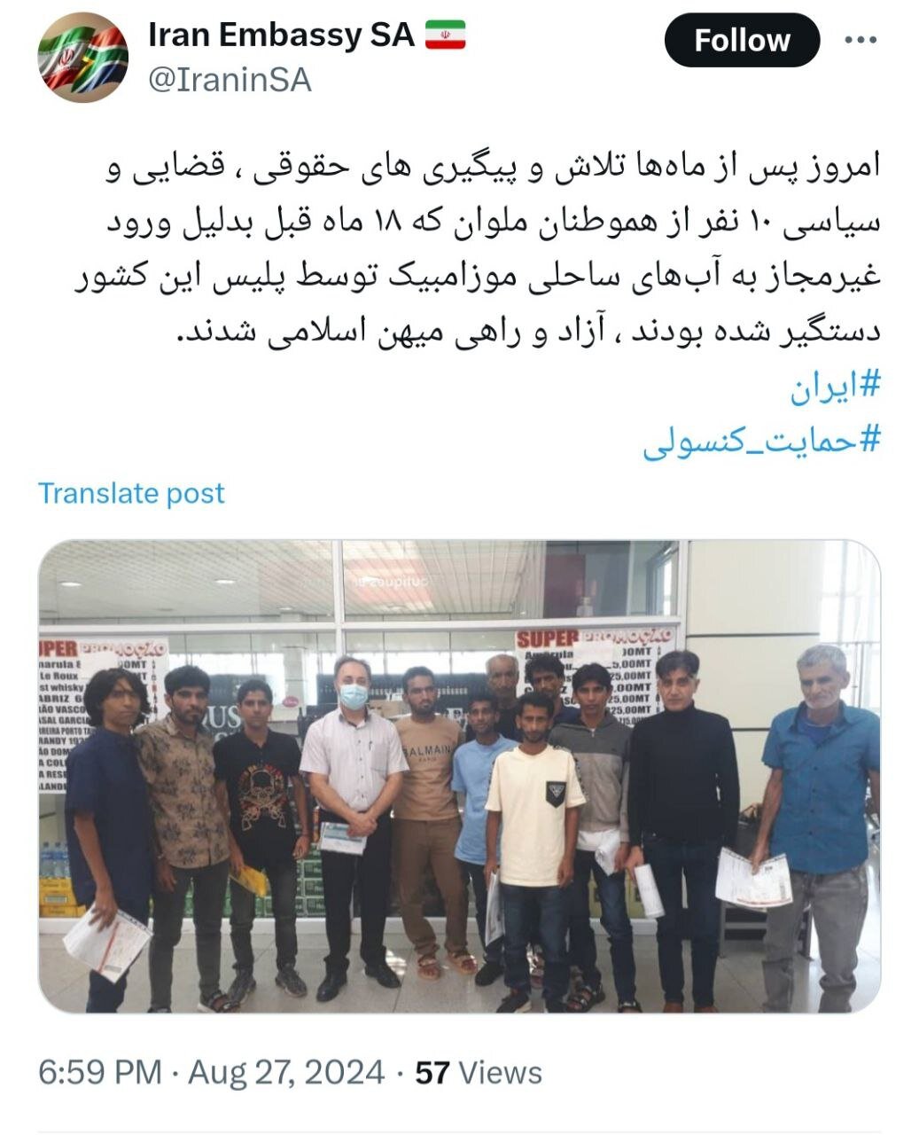 ملوان