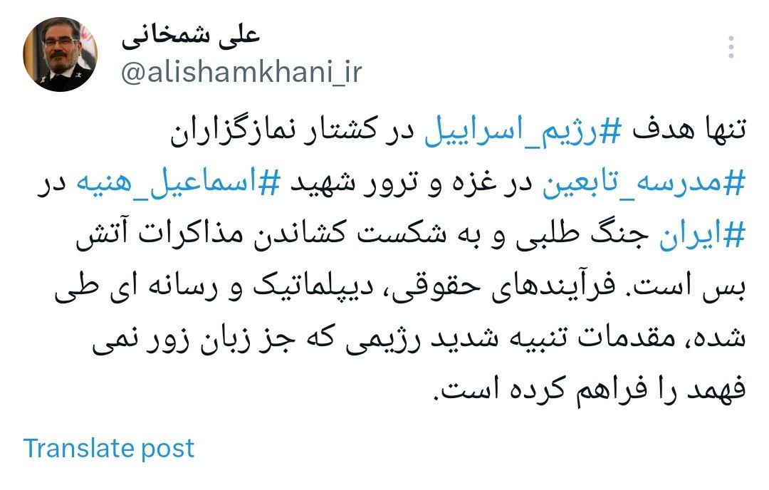 توئیت+شمخانی+کشتار+نمازگزاران+در+غزه