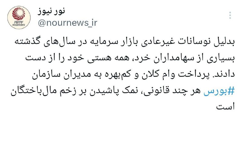 بورس