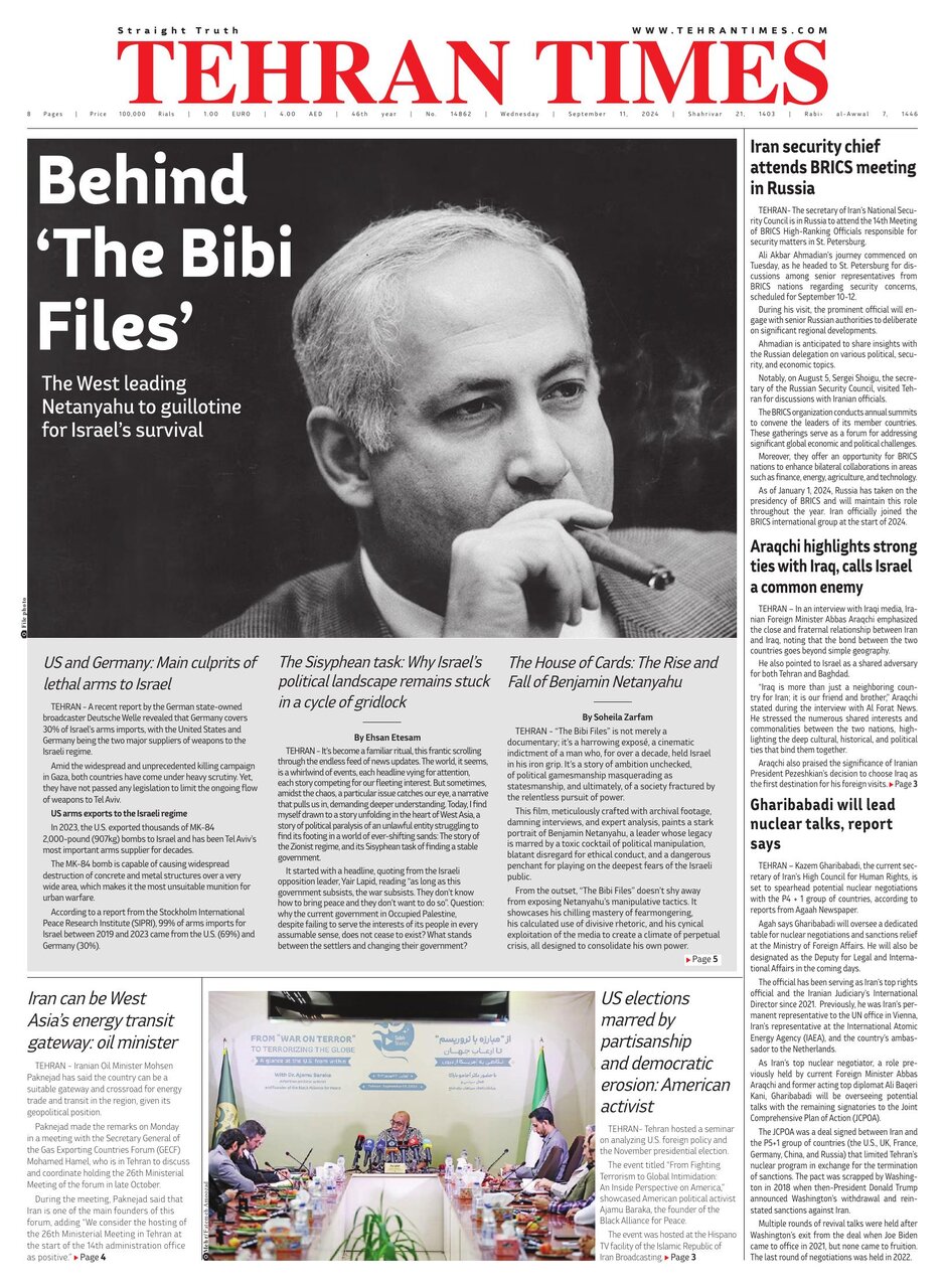 News+papers