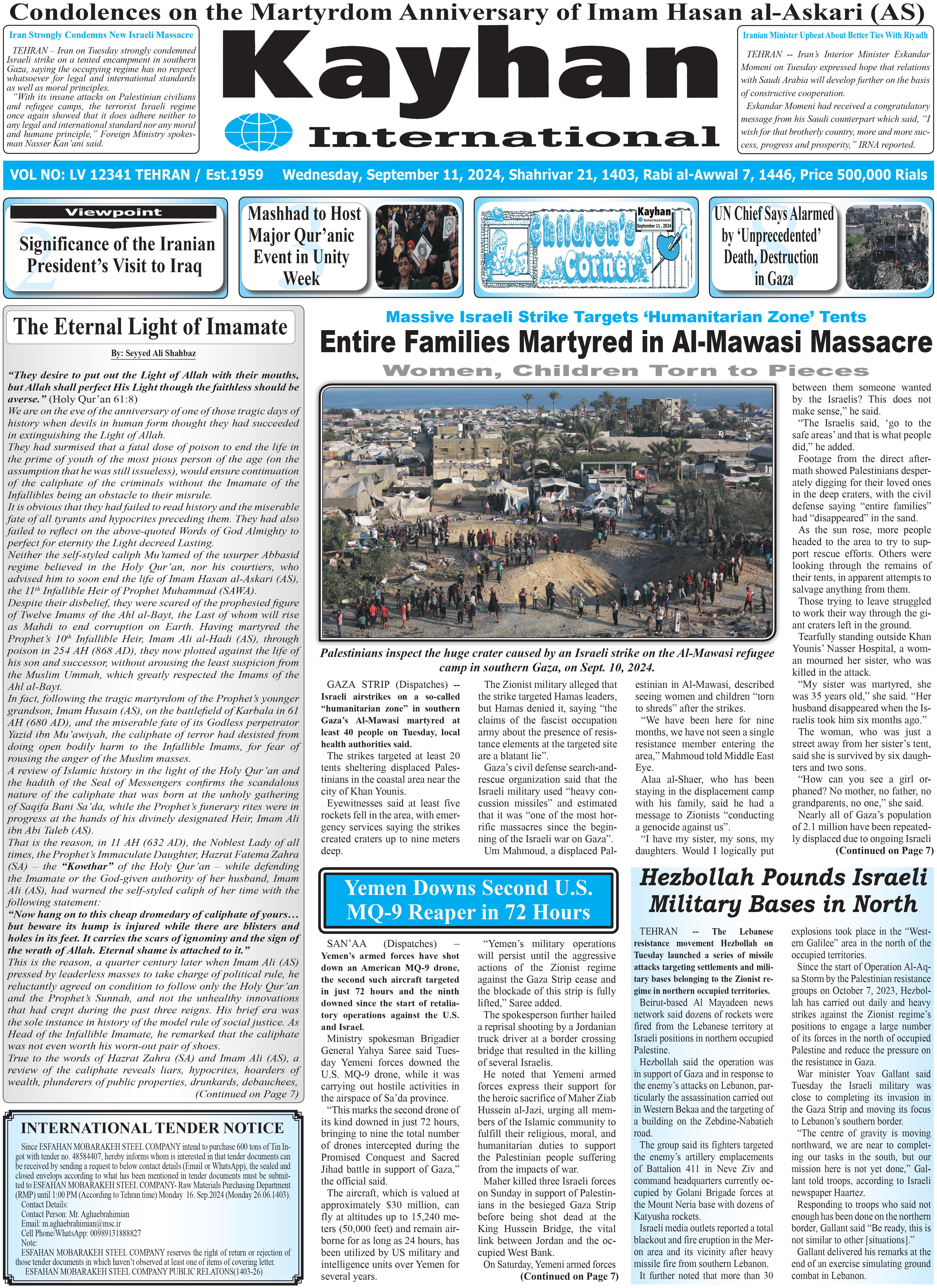 News+papers