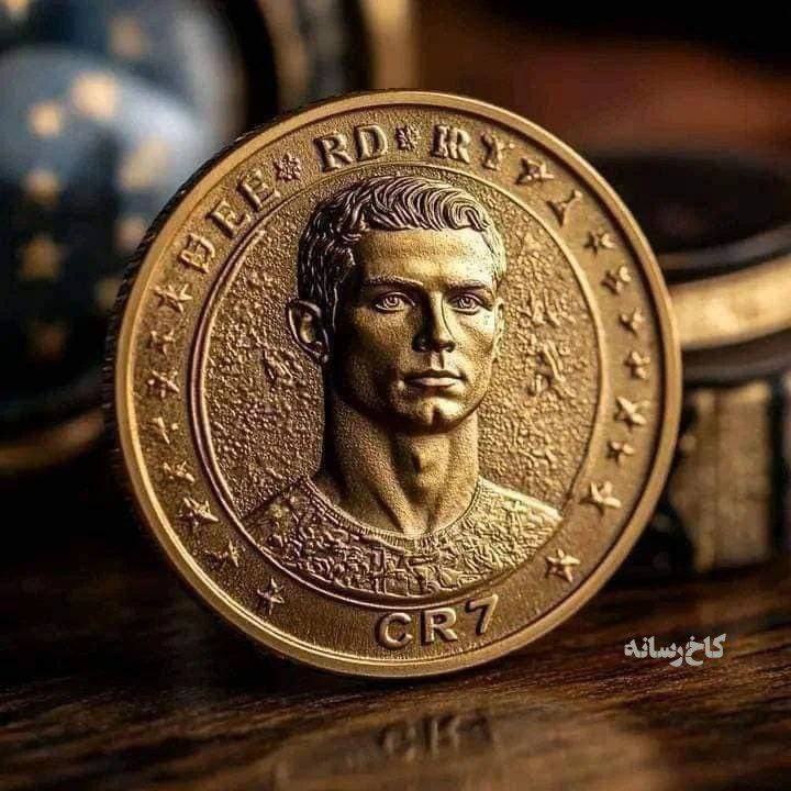 سکه+رونالدو
