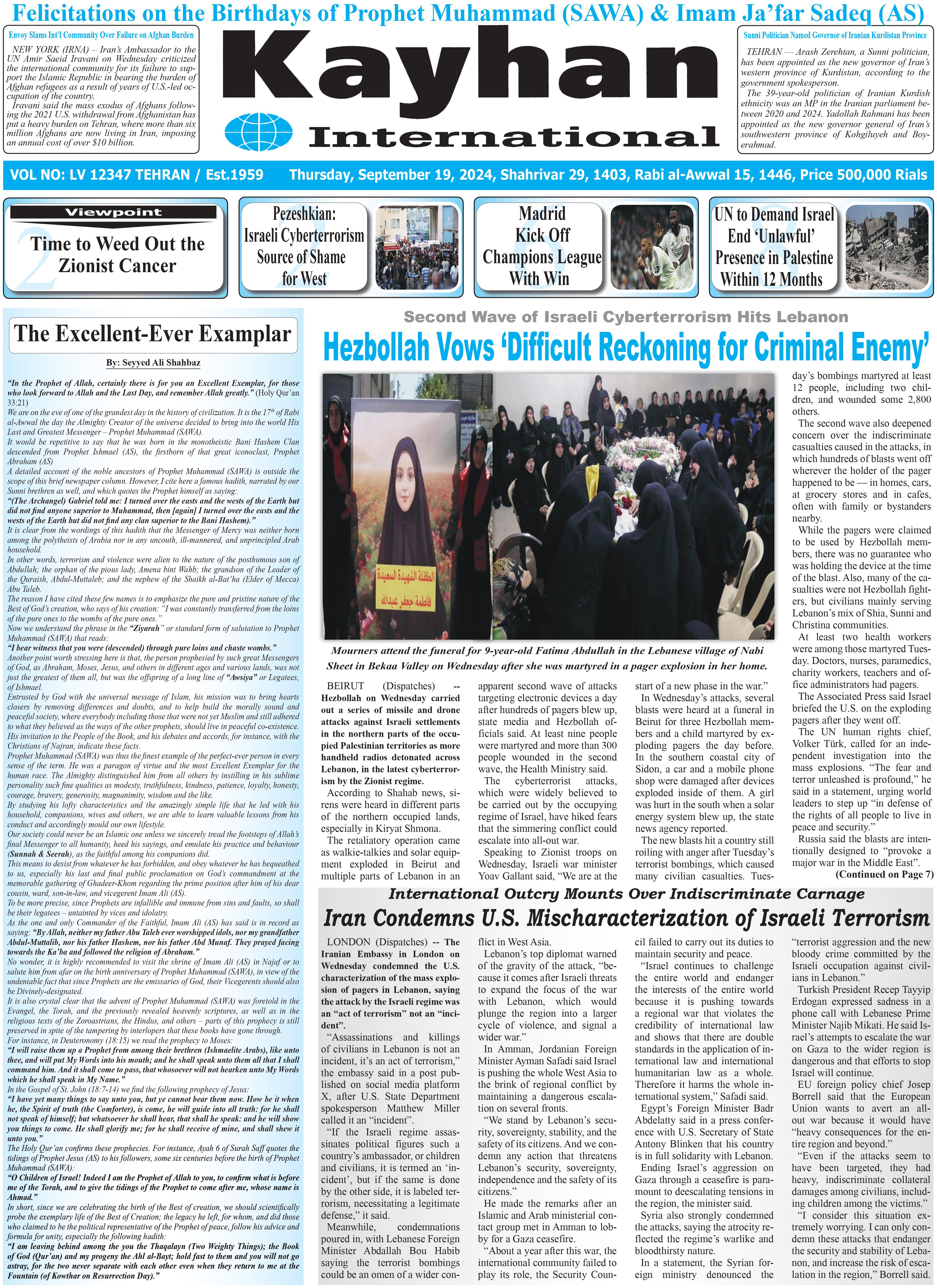 newspaper