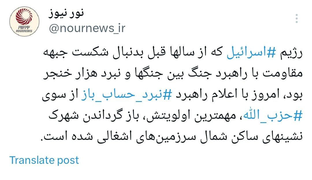 حزب+الله
