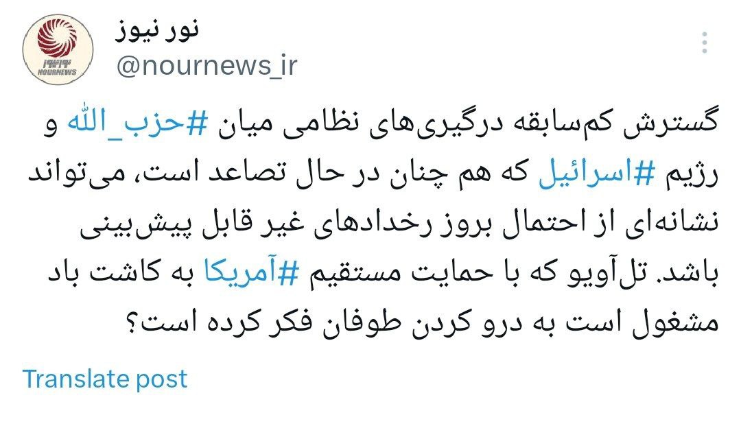 حزب+الله