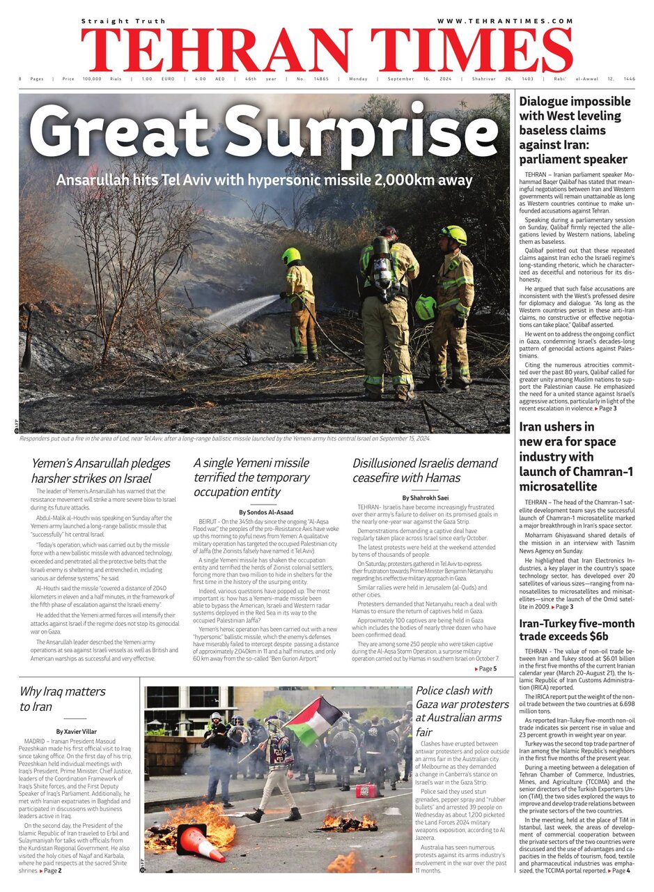 Tehran Times 