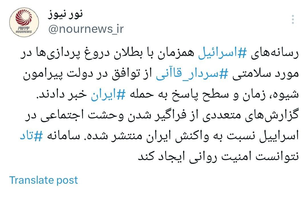 توئیت