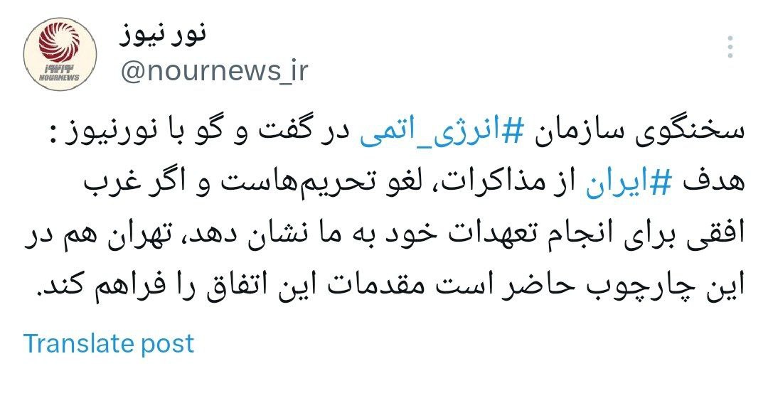 توییت+کمالوندی+انجام+تعهدات
