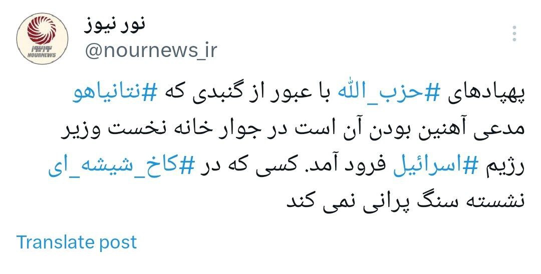هشدار به بی بی: کسی که در کاخ شیشه ای نشسته، سنگ پرانی نمی کند