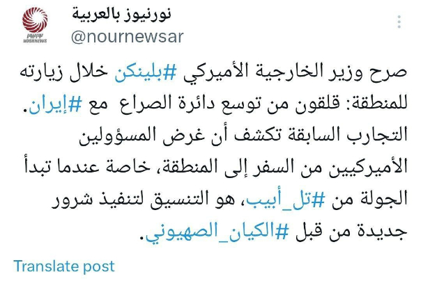 نور+نيوز