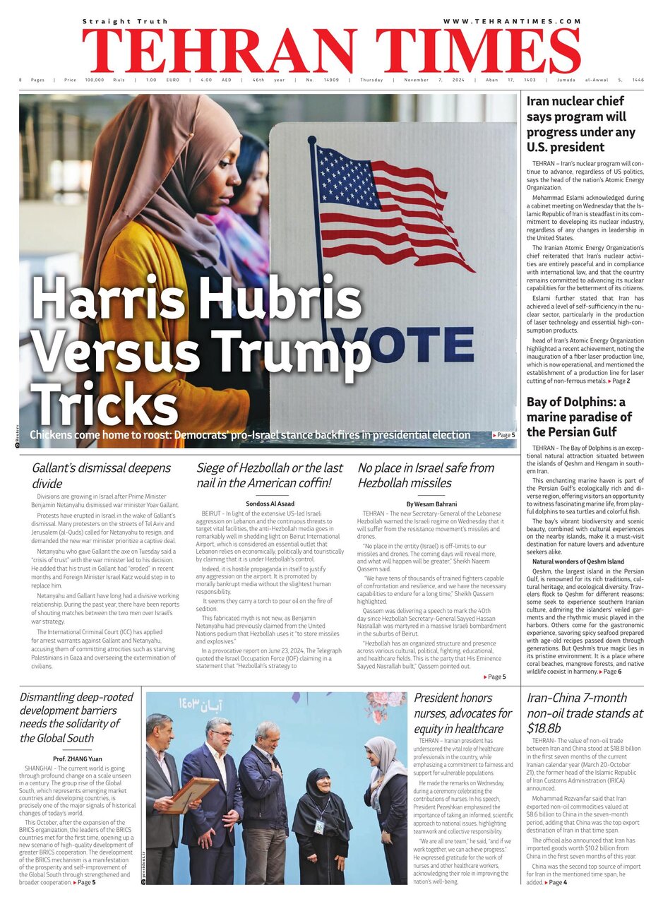Tehran+Times