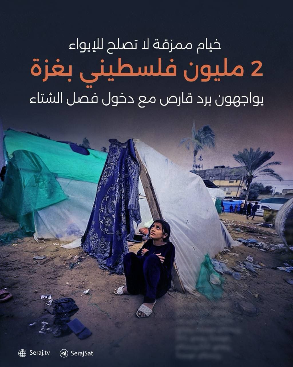 نور