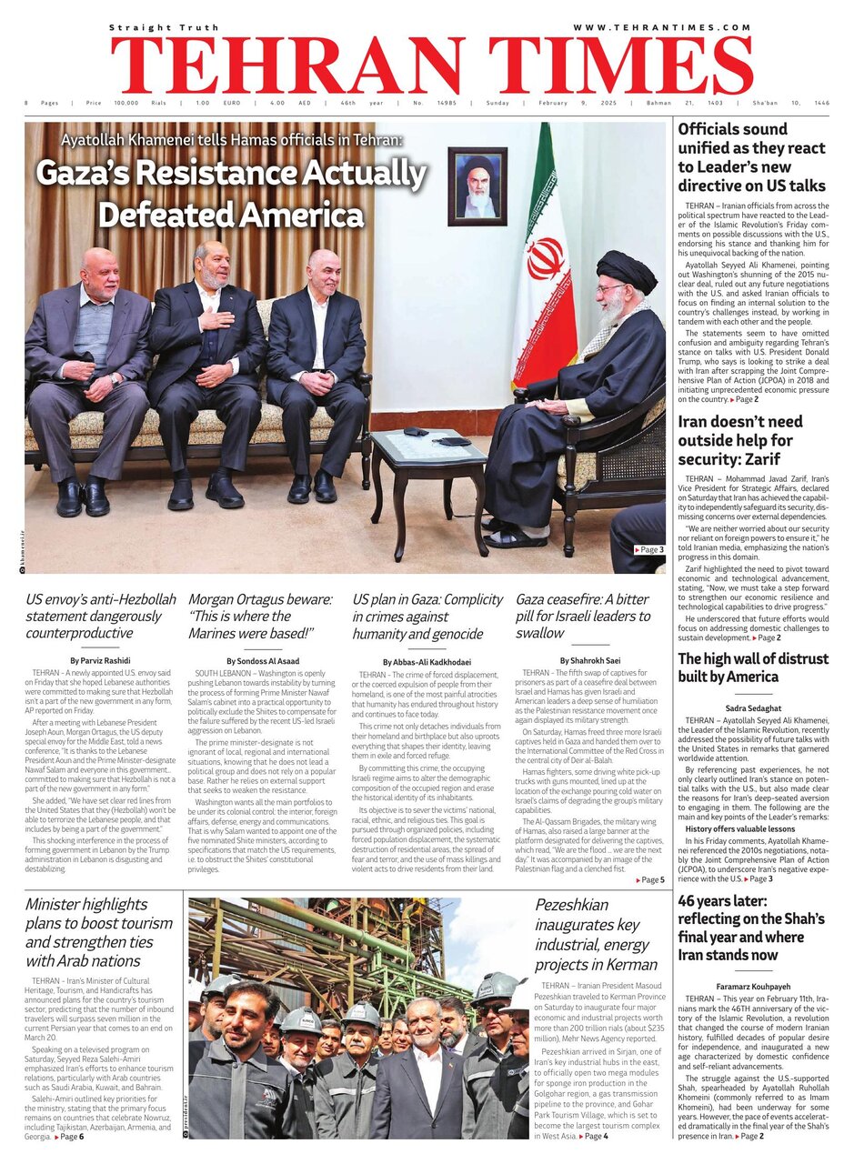 tehran