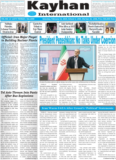 Kayhan