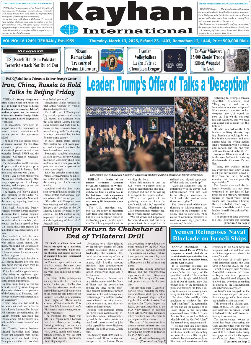 news+paper