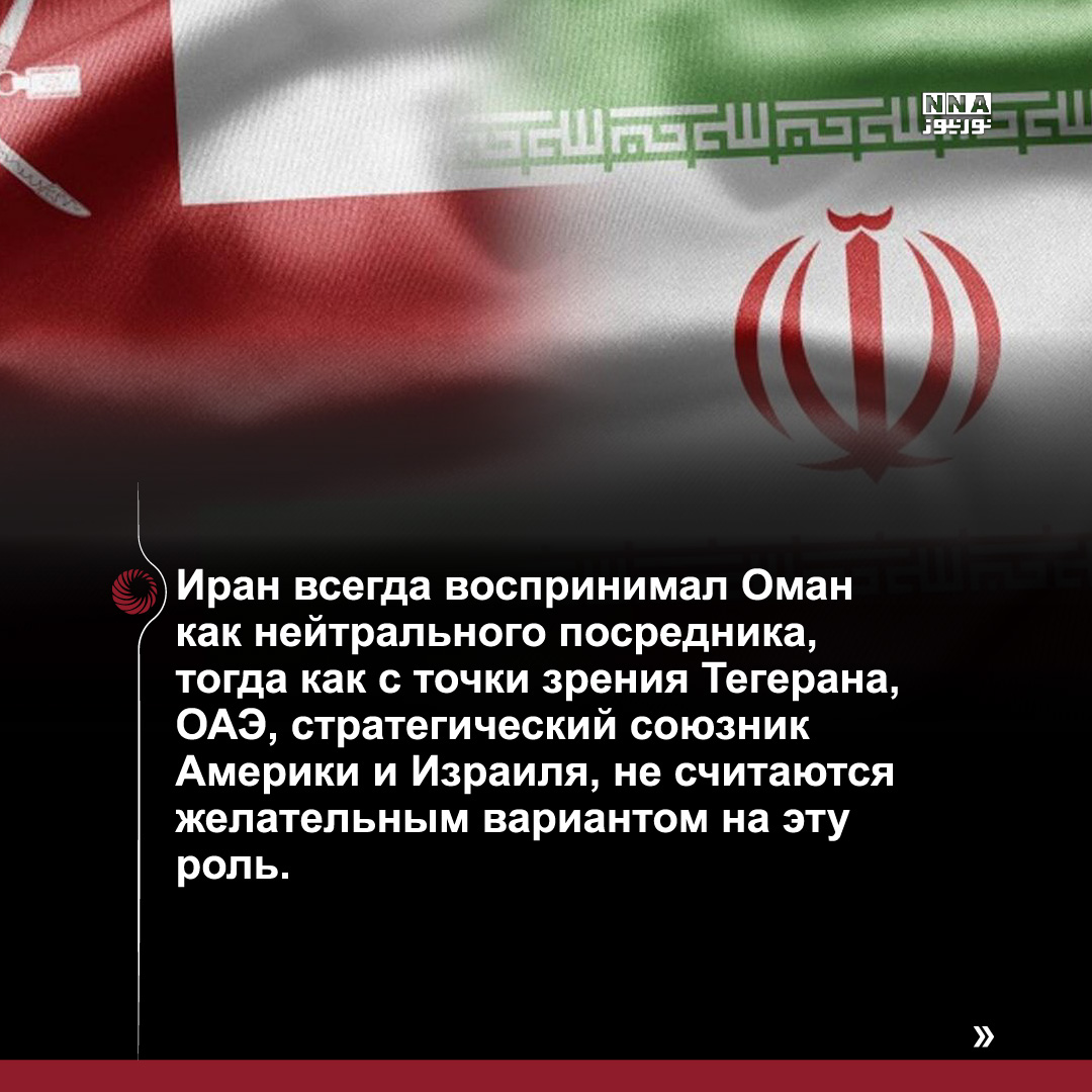 Иран
