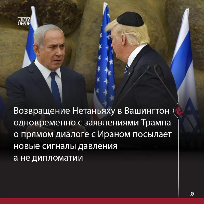 Вашингтон