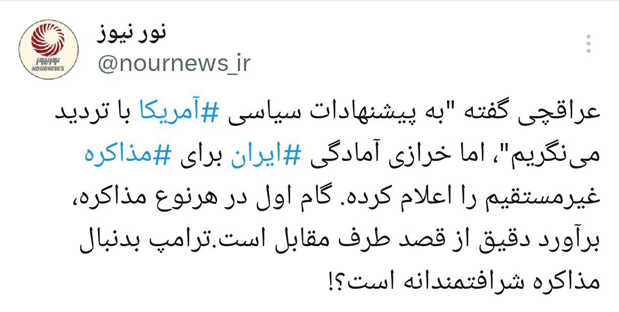 توئیت