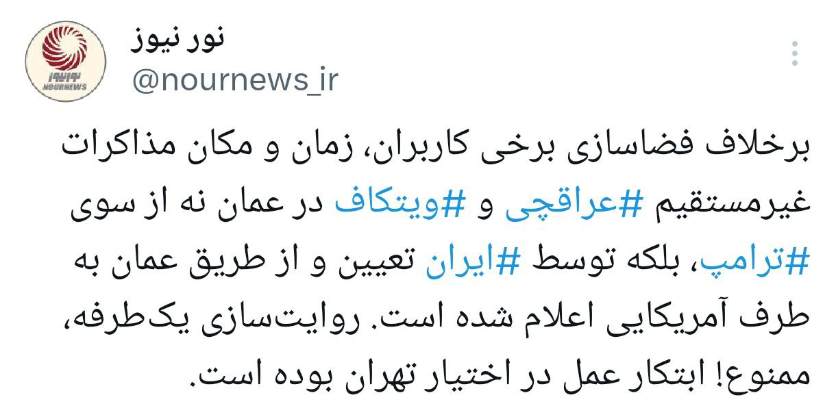 توئیت