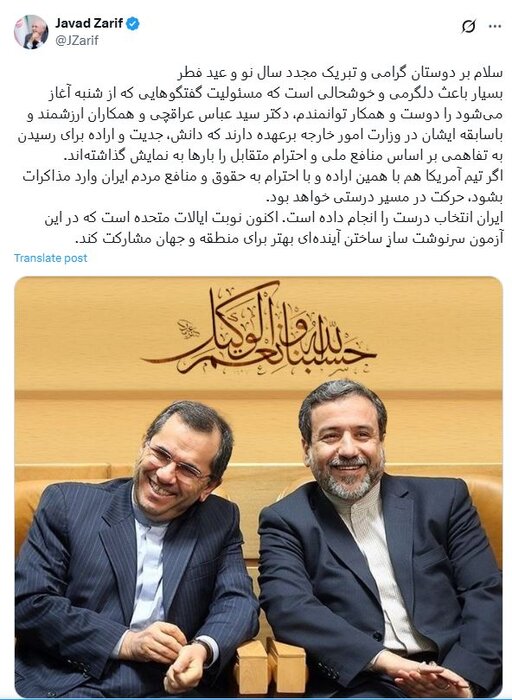 ظریف