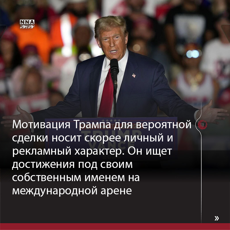 США